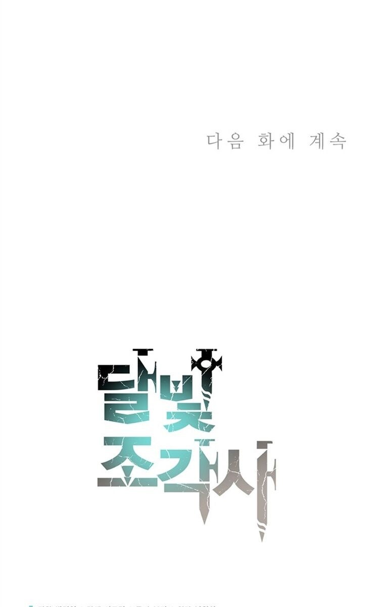 Con Đường Đế Vương - Page 157