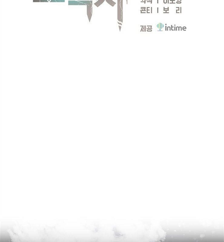 Con Đường Đế Vương - Page 53