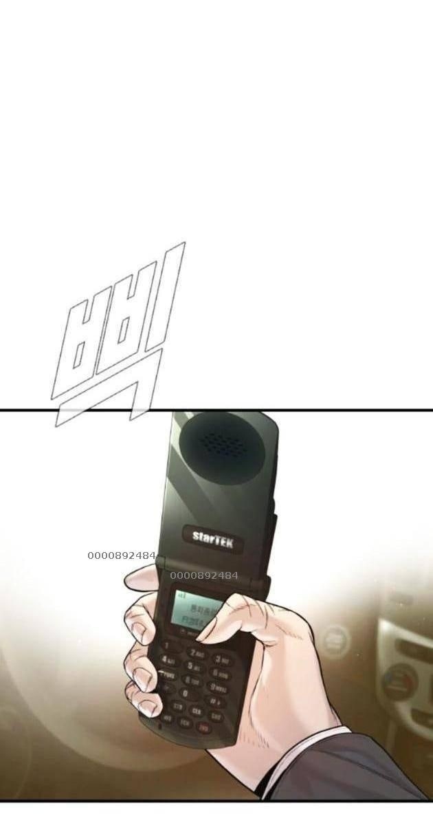 Bố Tôi Là Đặc Vụ - Page 52