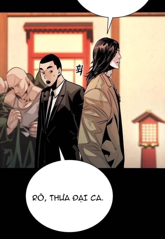 Thế Hệ Tồi Tệ - Page 7