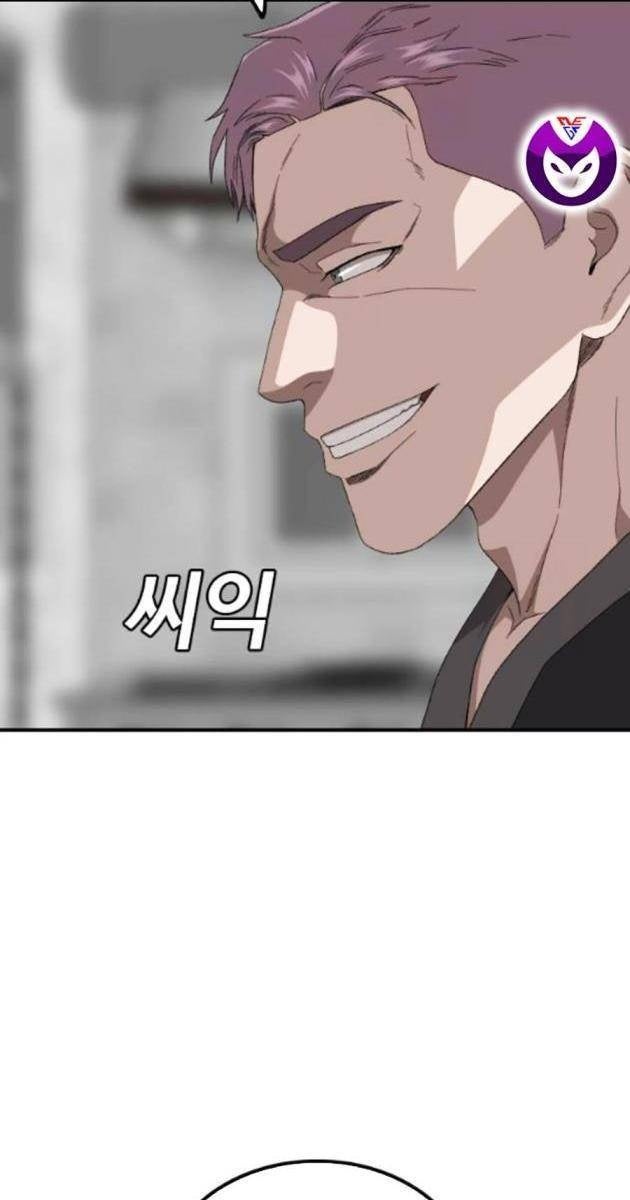 Người Xấu - Page 22