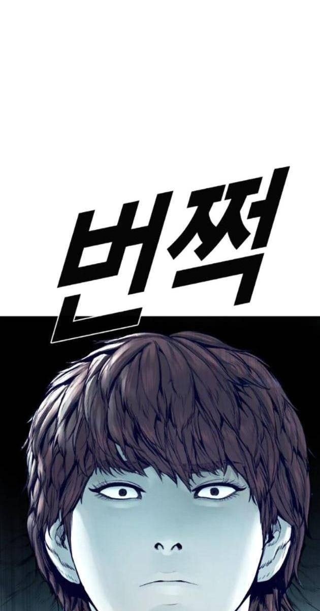 Bố Tôi Là Đặc Vụ - Page 212