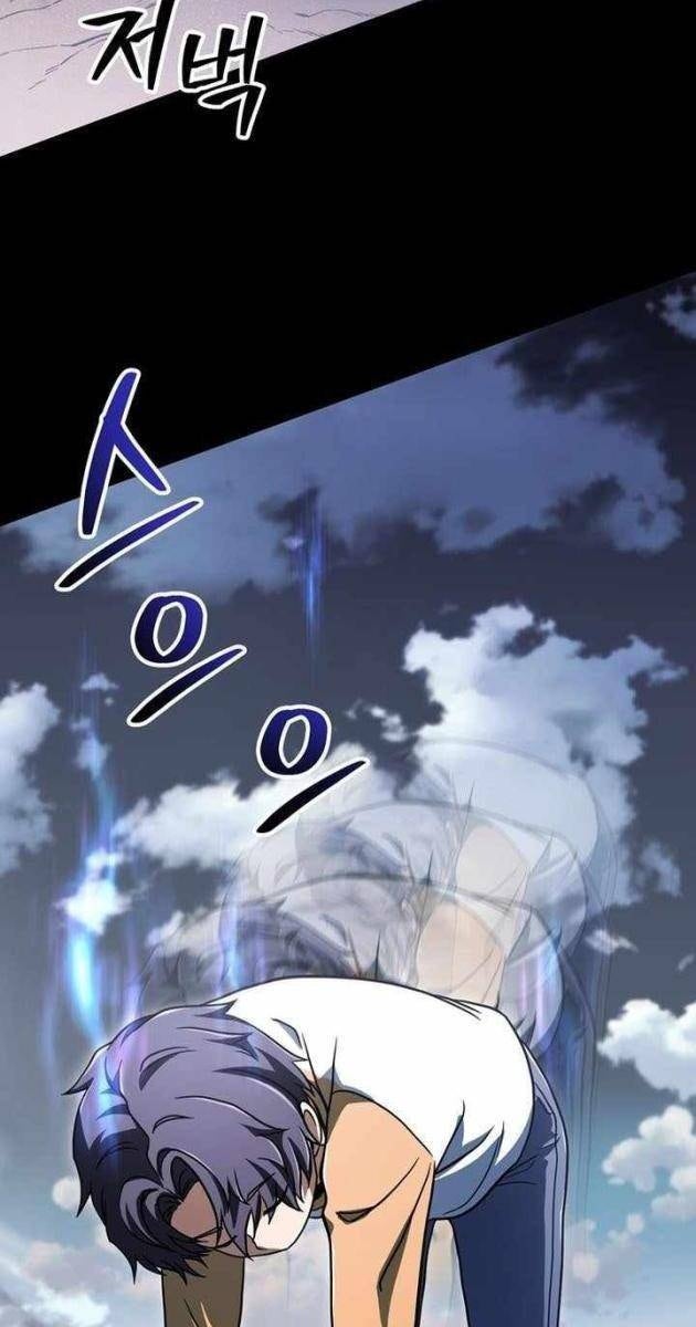 Người Chơi Không Thể Thăng Cấp - Page 53