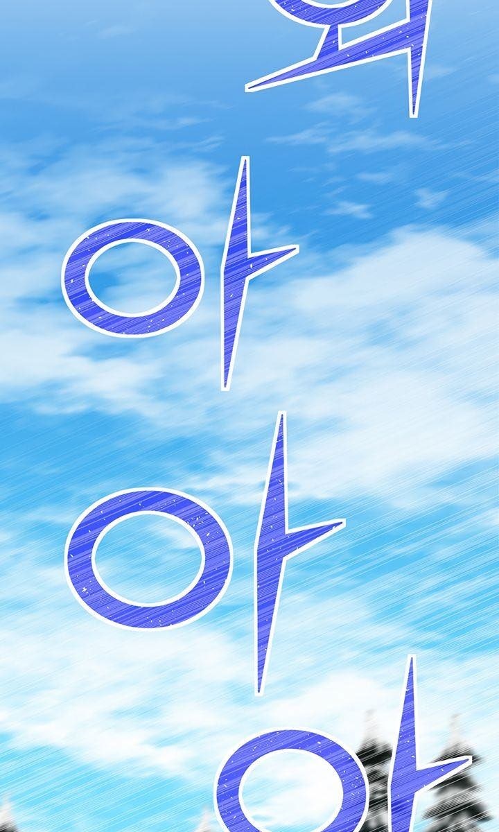 Con Đường Đế Vương - Page 99