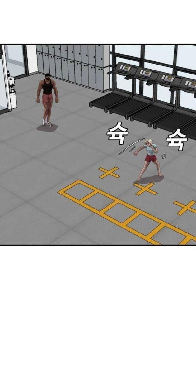 Người Xấu - Page 107