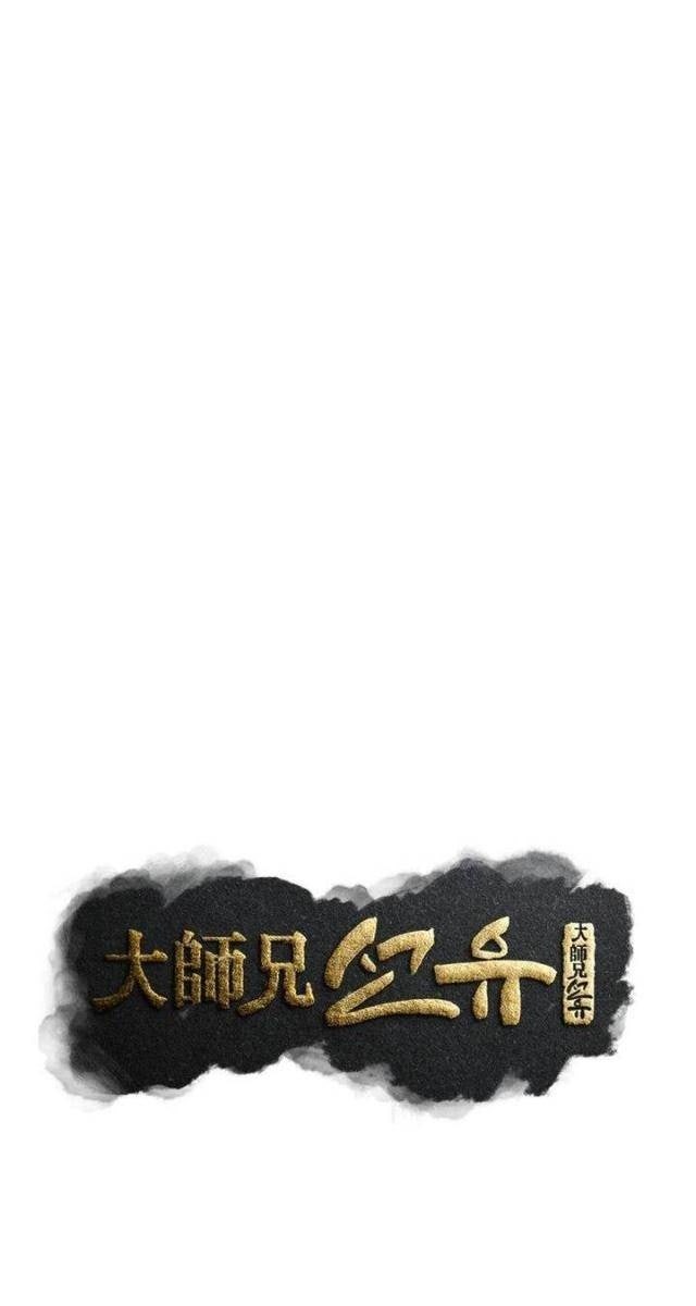 Đại Cao Thủ - Page 53