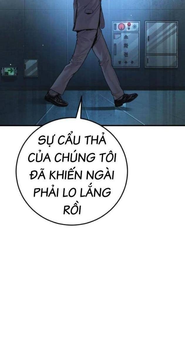 Bố Tôi Là Đặc Vụ - Page 5