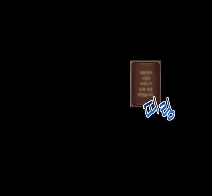 Con Đường Đế Vương - Page 28