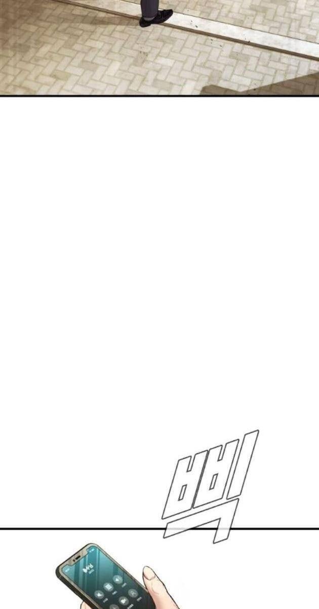 Bố Tôi Là Đặc Vụ - Page 216