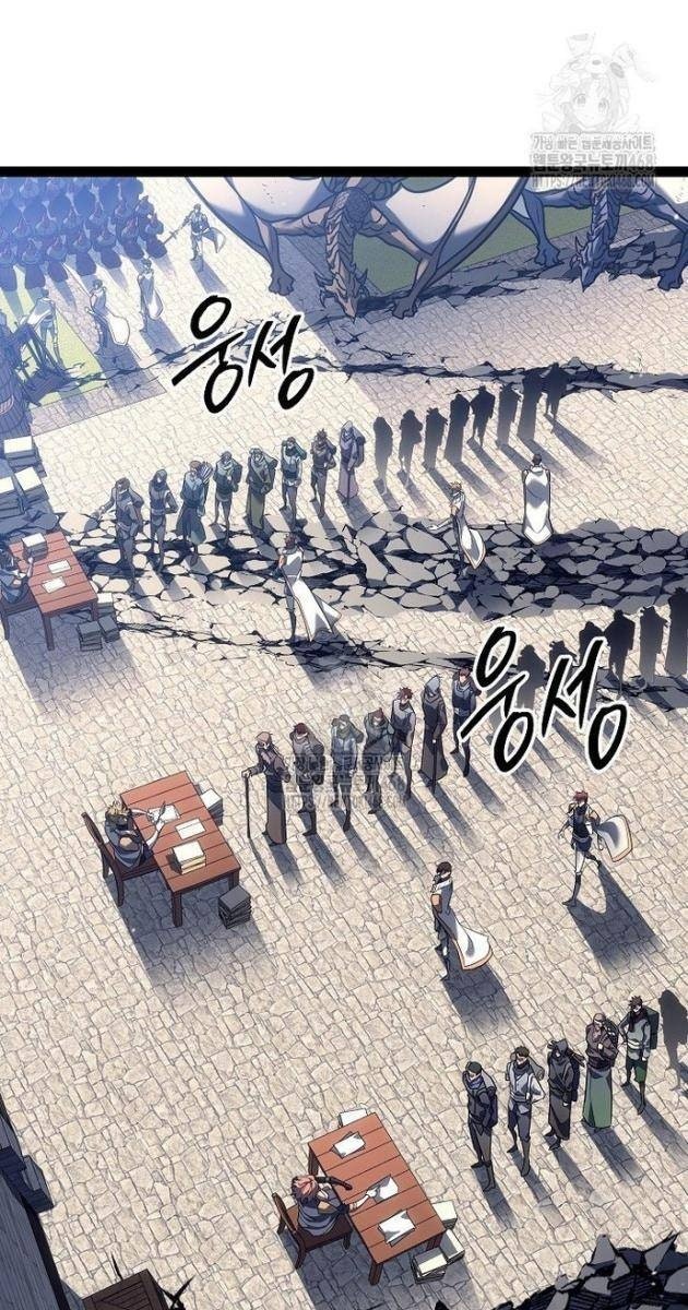 Chuyển Sinh Thành Con Ngoài Giá Thú Của Gia Đình Kiếm Thuật Danh Tiếng - Page 89