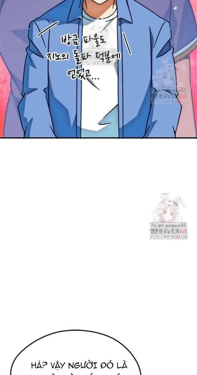 Tôi Bị Hiểu Lầm Là Siêu Sao Trên Sân Cỏ - Page 79