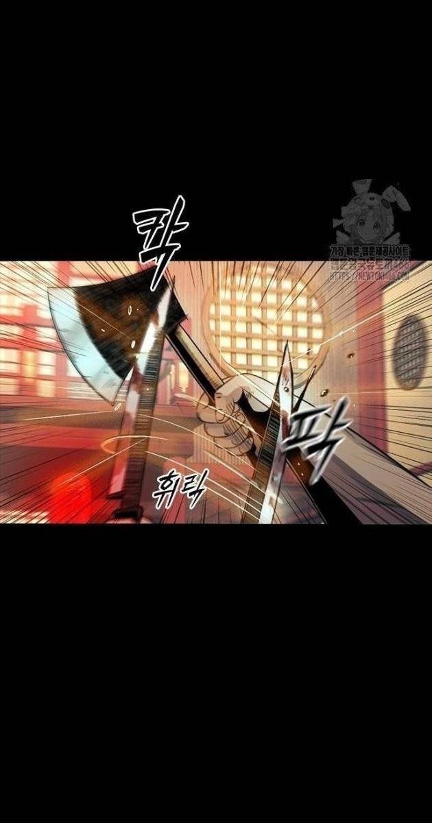 Thế Hệ Tồi Tệ - Page 54