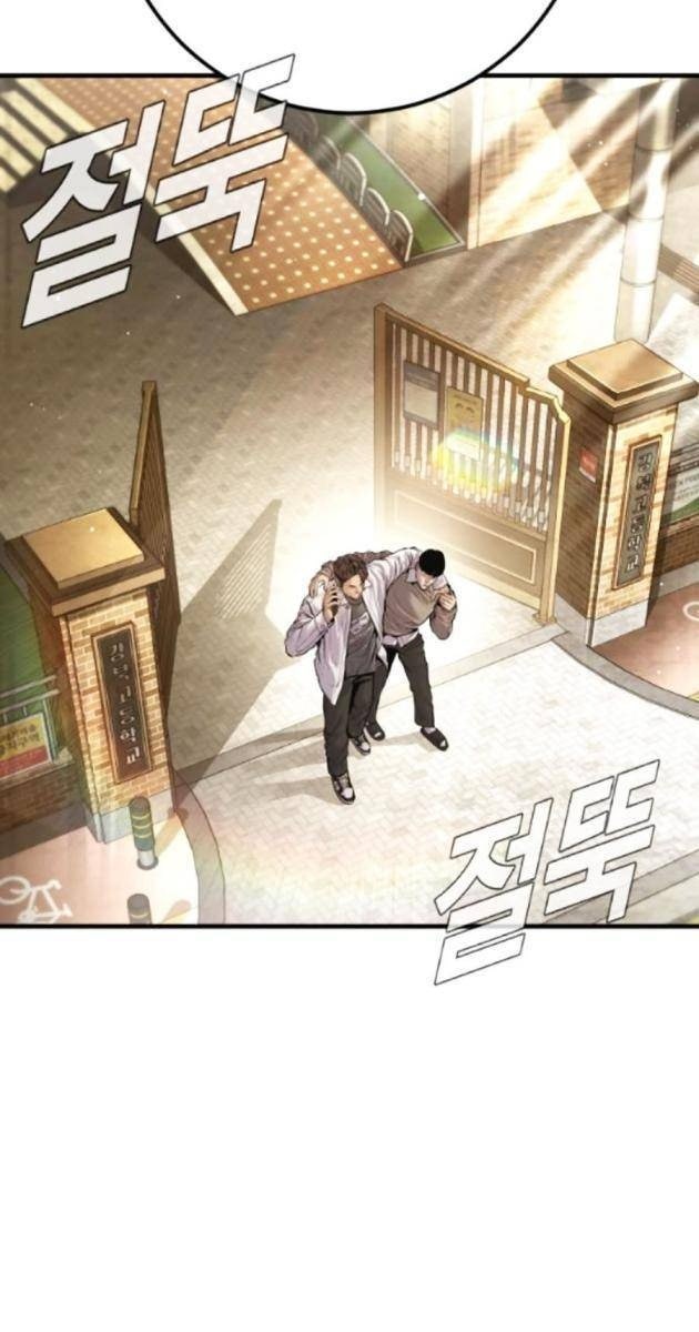 Bố Tôi Là Đặc Vụ - Page 190