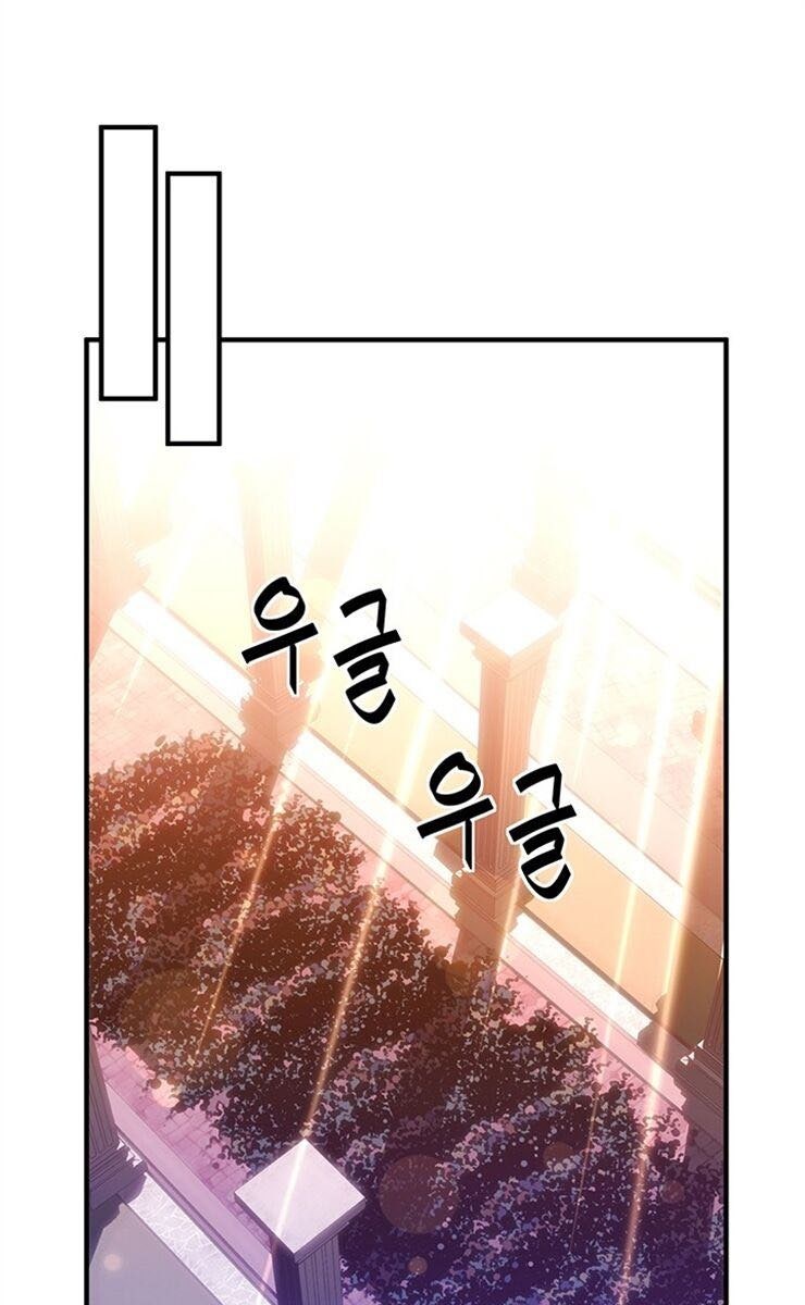 Con Đường Đế Vương - Page 70