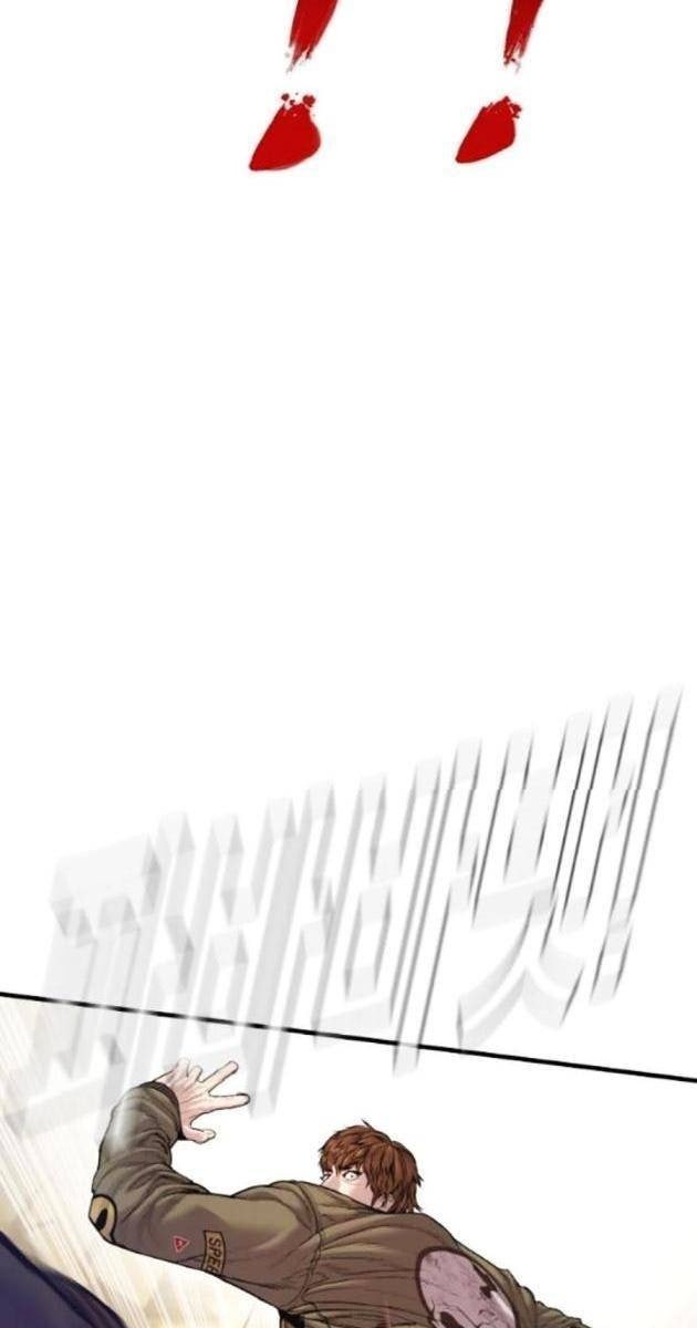 Bố Tôi Là Đặc Vụ - Page 91