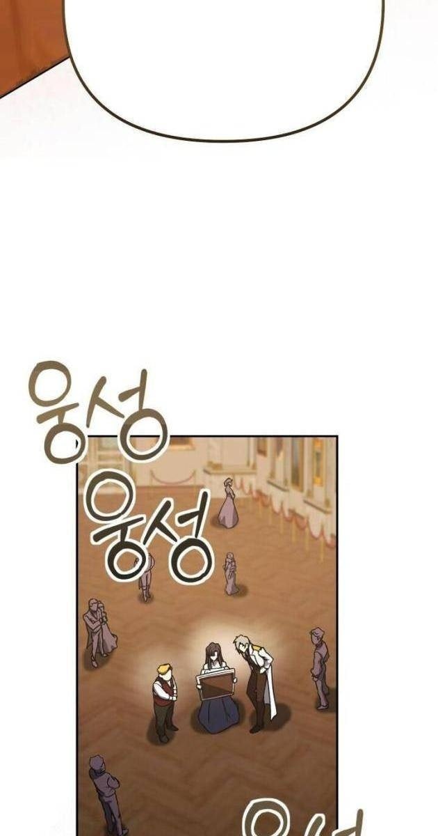 Nhập Vai Phản Diện Mắt Cáo Hoàn Hảo - Page 12