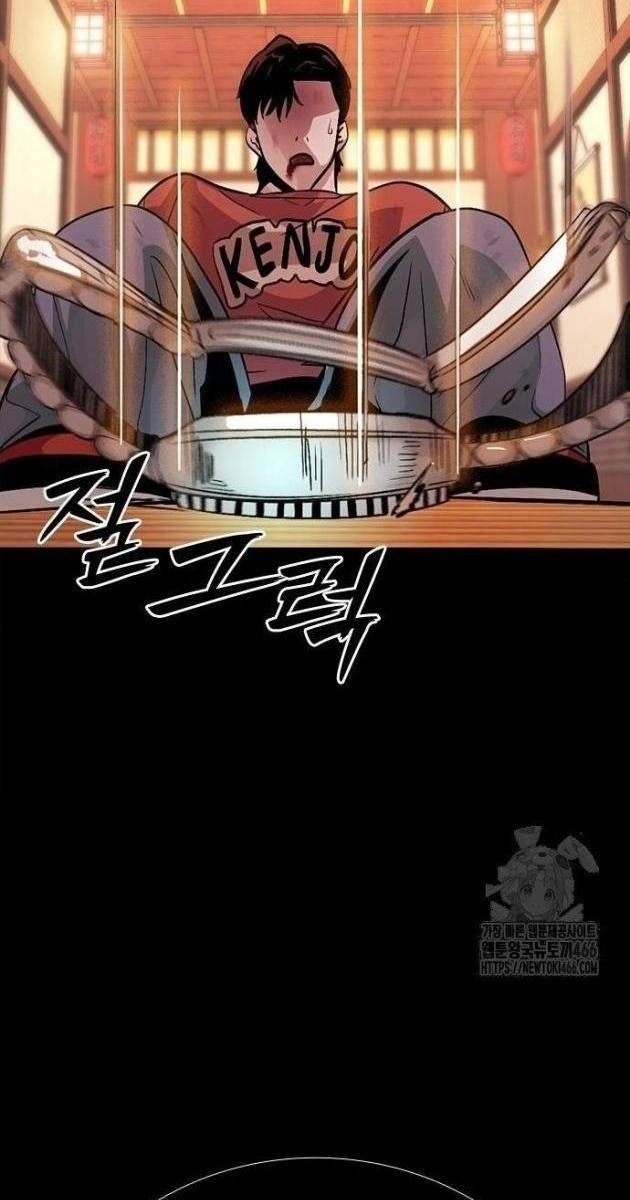 Thế Hệ Tồi Tệ - Page 237