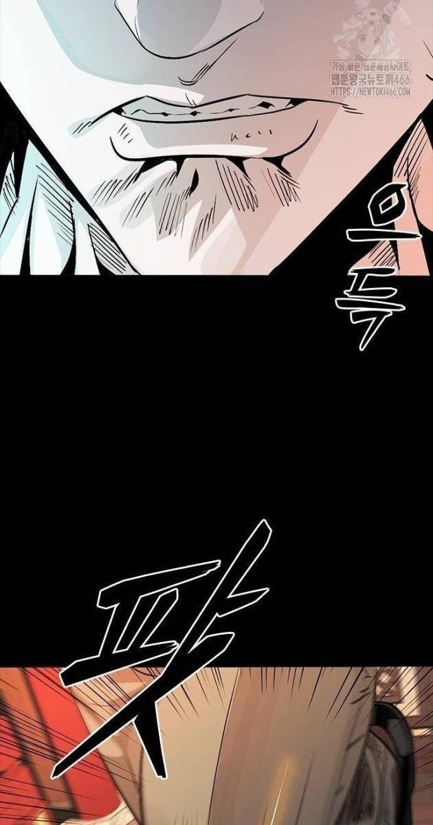 Thế Hệ Tồi Tệ - Page 226