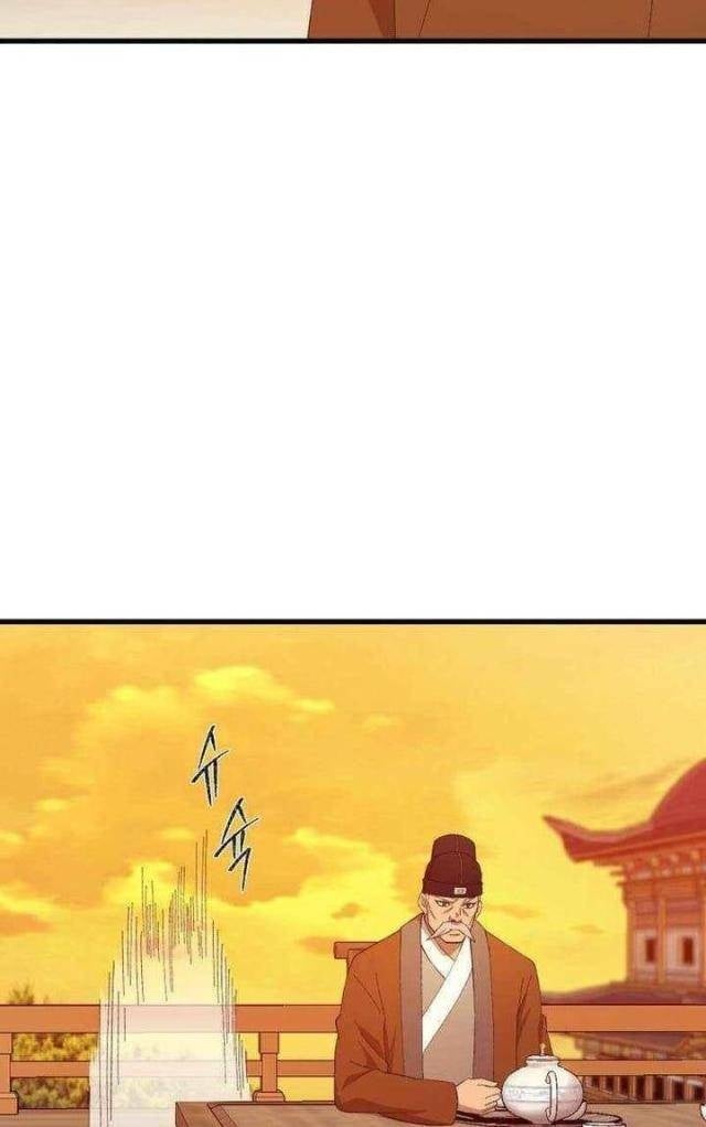 Đại Cao Thủ - Page 13