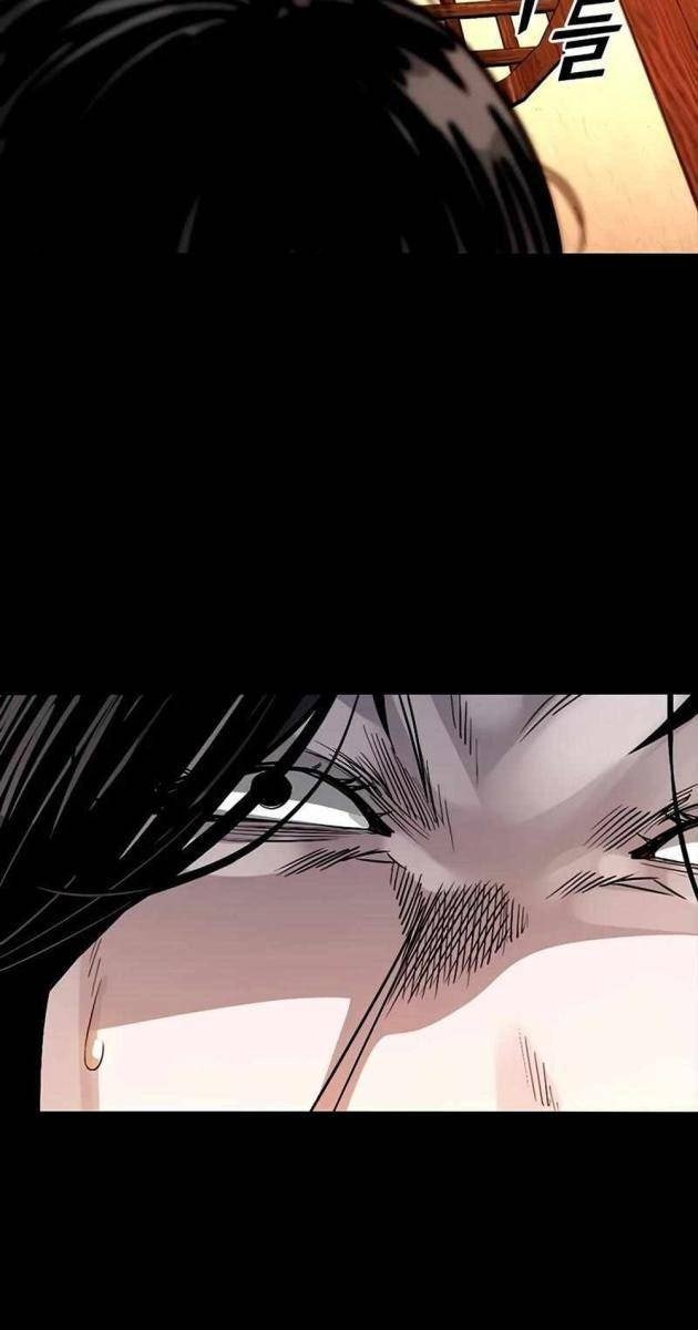 Thế Hệ Tồi Tệ - Page 87