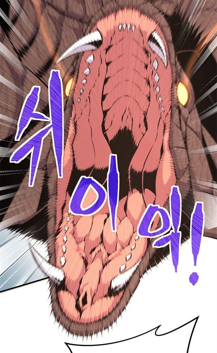 Con Đường Đế Vương - Page 67