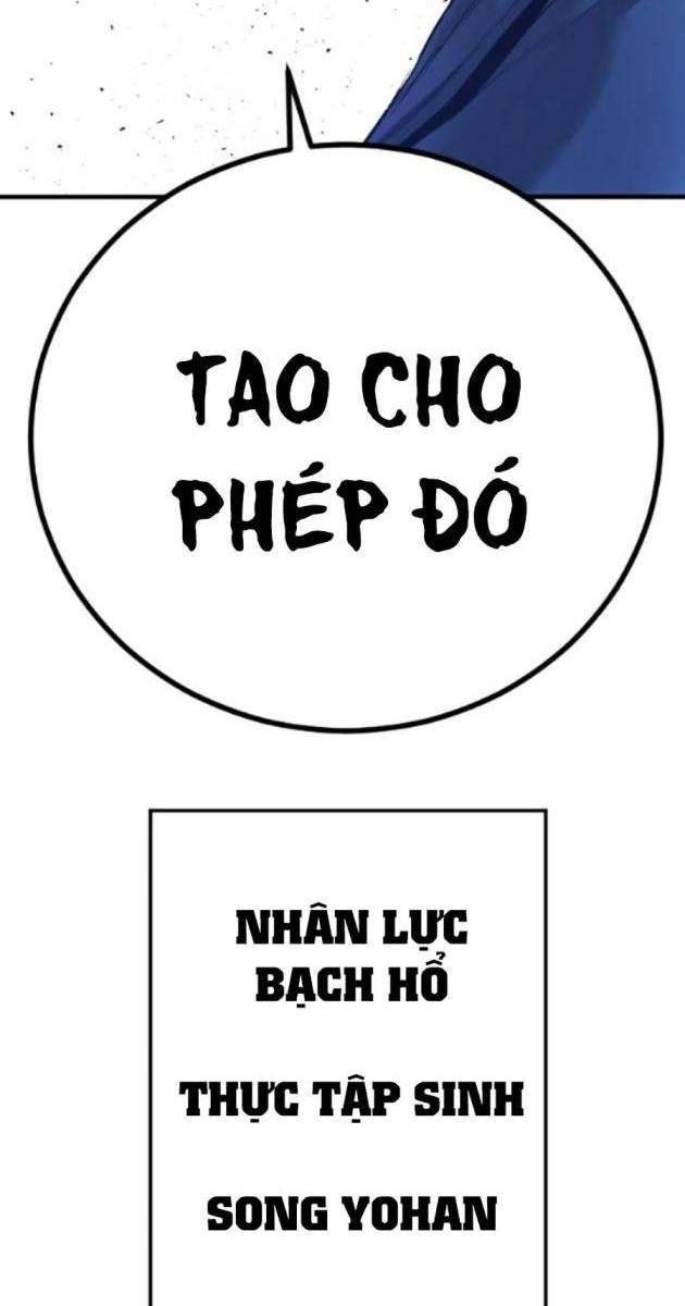 Bố Tôi Là Đặc Vụ - Page 262