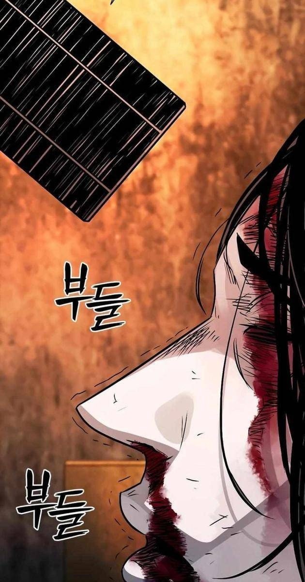 Thế Hệ Tồi Tệ - Page 174