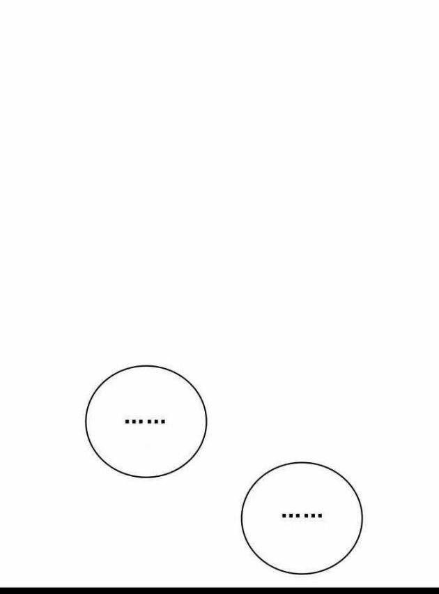 Xin Hãy Đọc - Page 83