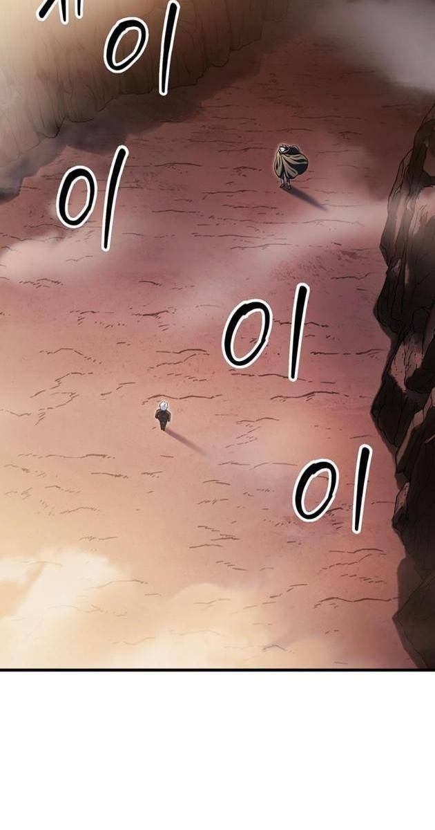 Người Chơi Không Thể Thăng Cấp - Page 77