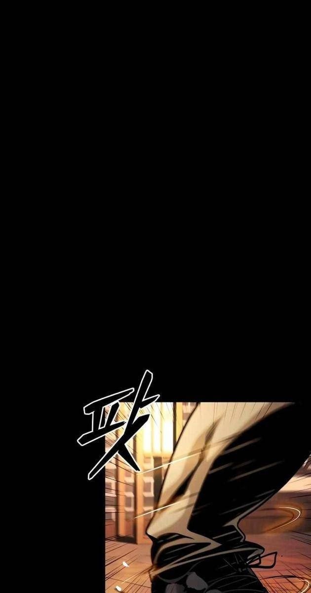 Thế Hệ Tồi Tệ - Page 25