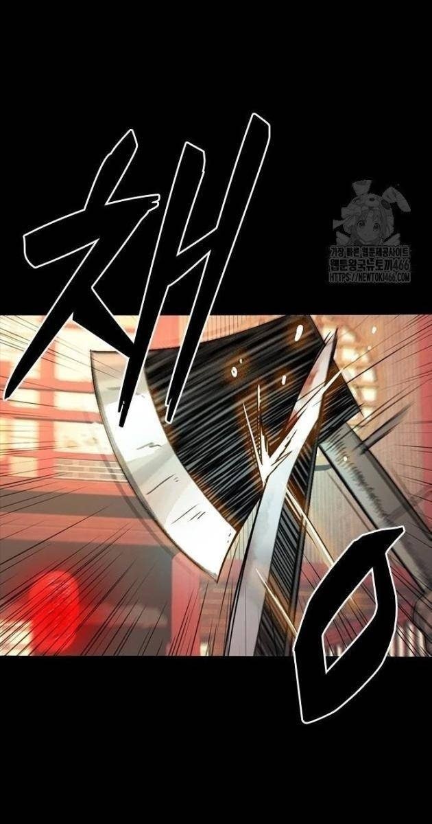 Thế Hệ Tồi Tệ - Page 42