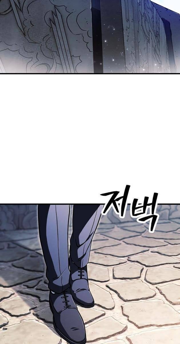 Người Chơi Không Thể Thăng Cấp - Page 100