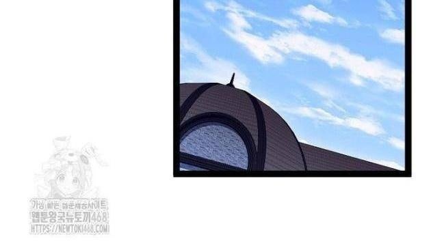 Chuyển Sinh Thành Con Ngoài Giá Thú Của Gia Đình Kiếm Thuật Danh Tiếng - Page 105