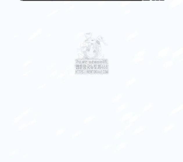 Chuyển Sinh Thành Con Ngoài Giá Thú Của Gia Đình Kiếm Thuật Danh Tiếng - Page 129