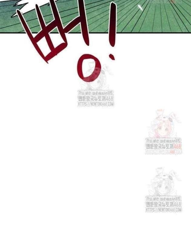 Tôi Bị Hiểu Lầm Là Siêu Sao Trên Sân Cỏ - Page 15