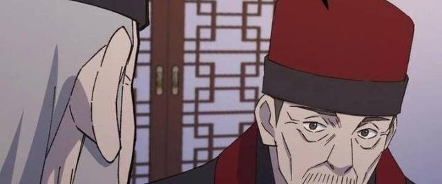 Đại Cao Thủ - Page 26