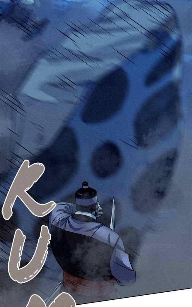 Thợ Săn Mosin - Page 19