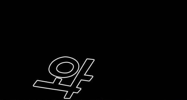 Thế Hệ Tồi Tệ - Page 173