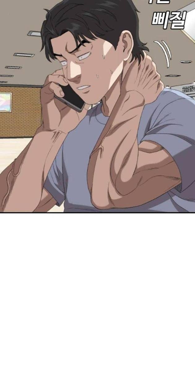 Người Xấu - Page 100