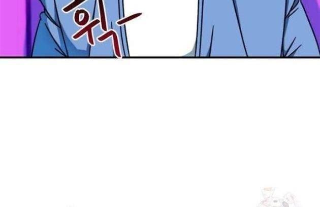 Tôi Bị Hiểu Lầm Là Siêu Sao Trên Sân Cỏ - Page 84