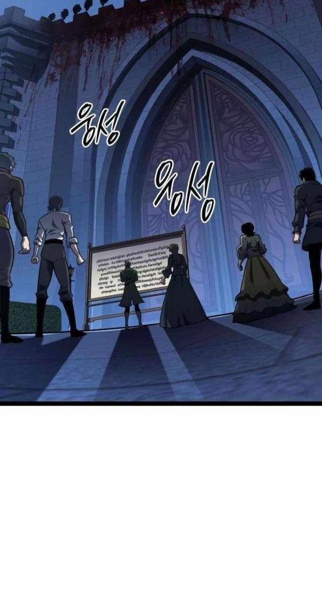 Chuyển Sinh Thành Con Ngoài Giá Thú Của Gia Đình Kiếm Thuật Danh Tiếng - Page 87