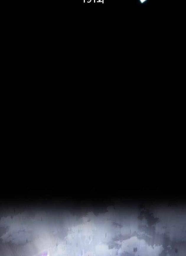 Người Chơi Không Thể Thăng Cấp - Page 19