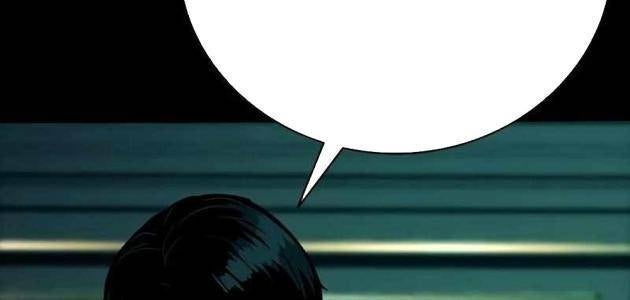 Thế Hệ Tồi Tệ - Page 263