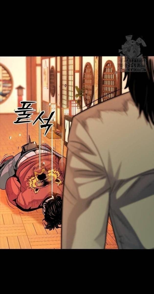 Thế Hệ Tồi Tệ - Page 233