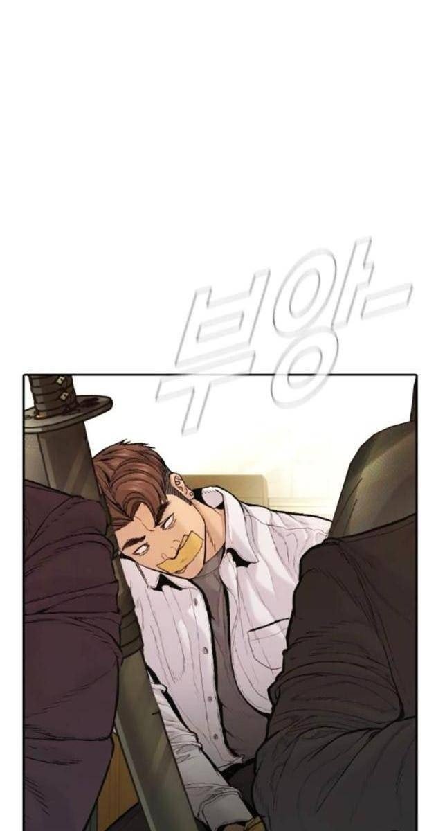 Bố Tôi Là Đặc Vụ - Page 17