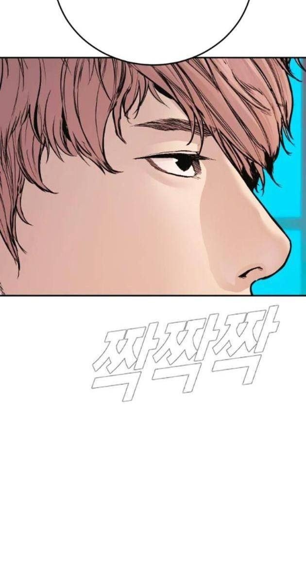 Bố Tôi Là Đặc Vụ - Page 112