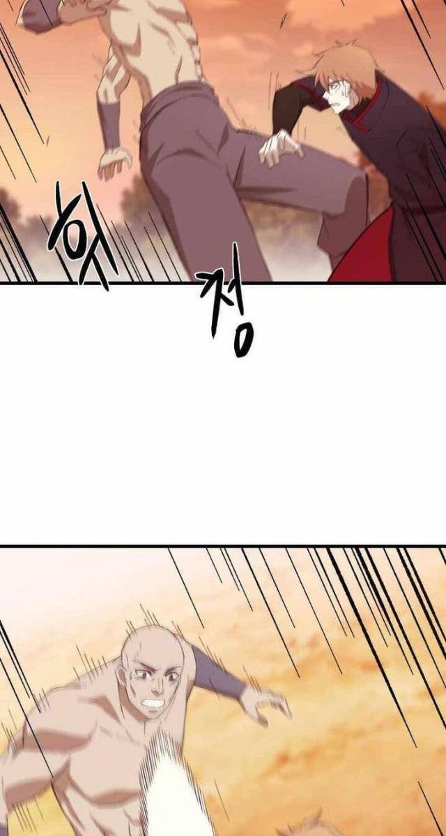 Đại Cao Thủ - Page 6