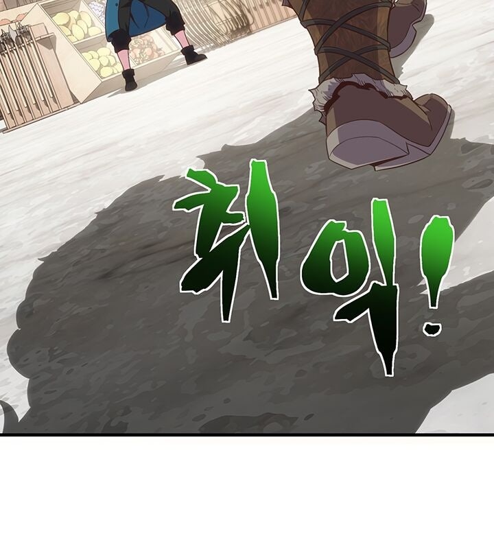 Con Đường Đế Vương - Page 110