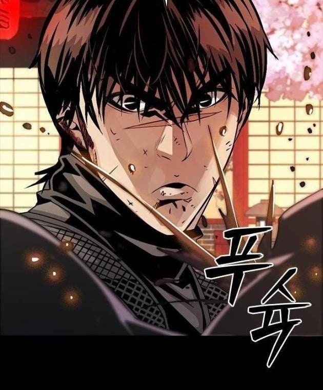 Thế Hệ Tồi Tệ - Page 114