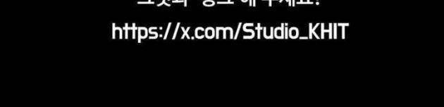 Người Chơi Không Thể Thăng Cấp - Page 111